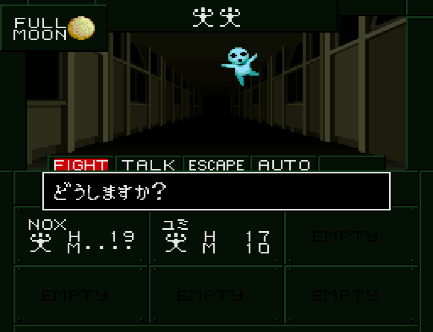 35280-Shin_Megami_Tensei_if..._Japan-1459562398