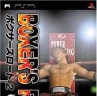 5BDownloadgamepsp.com5D2520Boxers2520Road252022520The2520Real25205BJPN5D