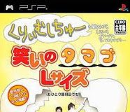 Warai2Bno2BTamago2BL2BSize2B5BJPN5D